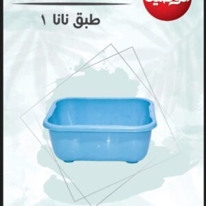 طبق نانا 1
