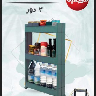 منظم سليم 3 دور