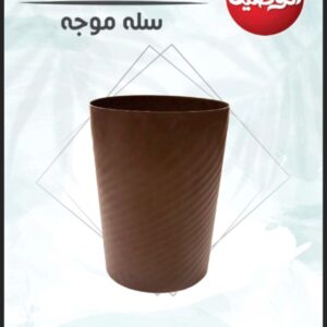 سلة موجه من الوطنية