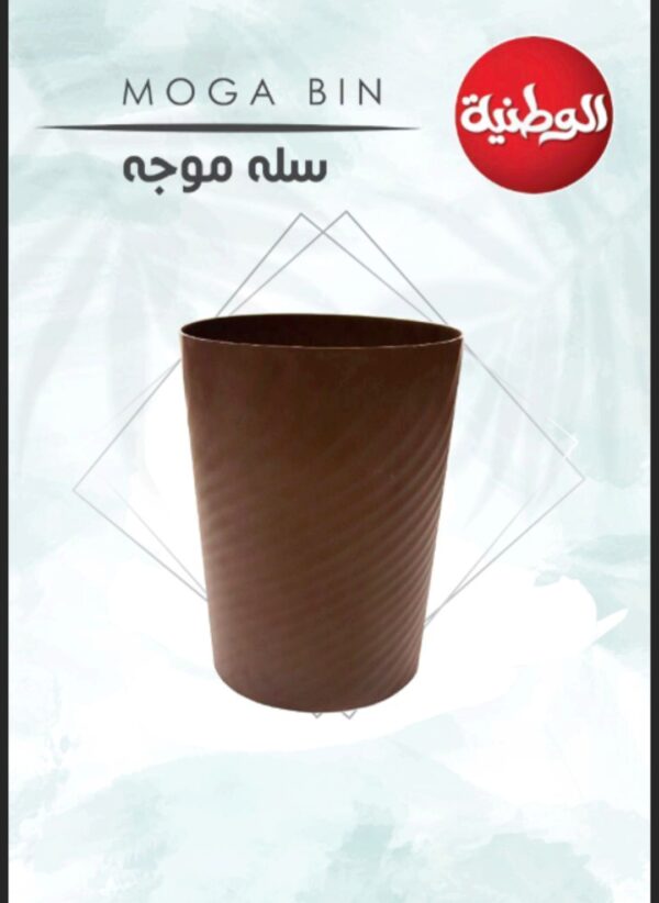 سلة موجه من الوطنية