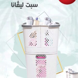 سبت ليڤانا من الوطنية