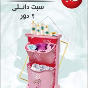 سبت دانتي 2 دور