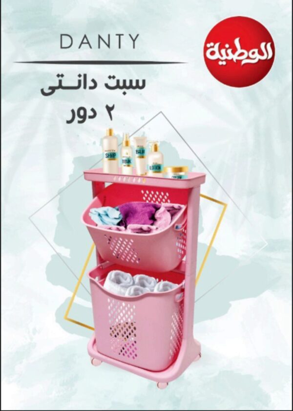 سبت دانتي 2 دور