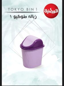 زبالة طوكيو 1 من الوطنية