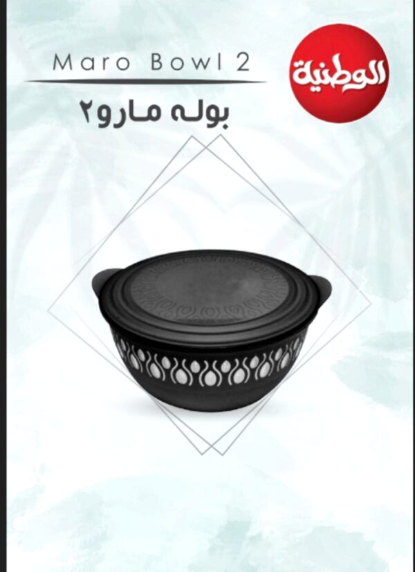 بولة ماريو 2 من الوطنية