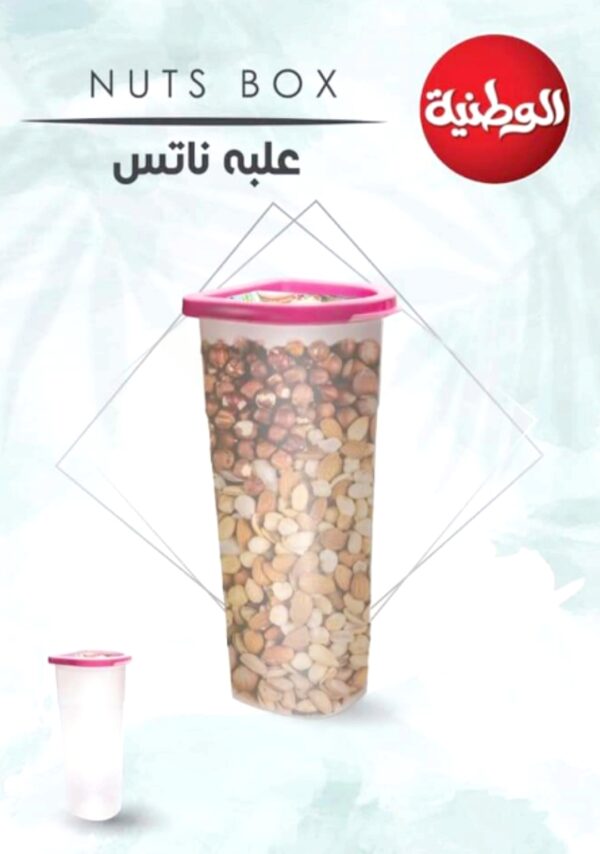 علبة ناتس من الوطنية