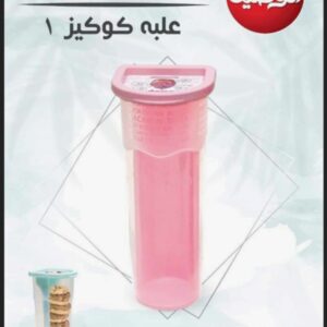 علبة كوكيز 1 الوطنية