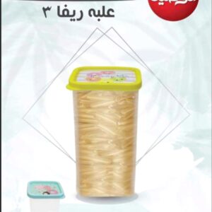 علبة ريفا 3 من الوطنية