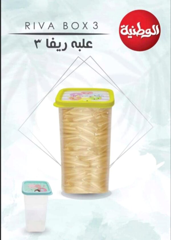 علبة ريفا 3 من الوطنية