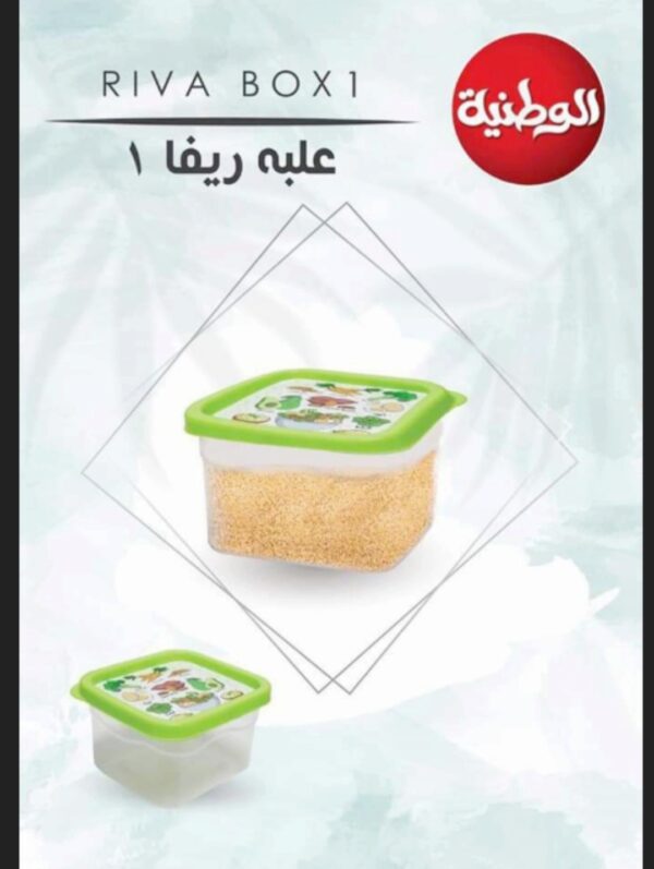 علبة ريفا 1 من الوطنية
