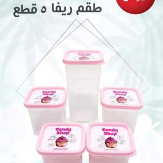 طقم ريفا 5 قطع من الوطنية