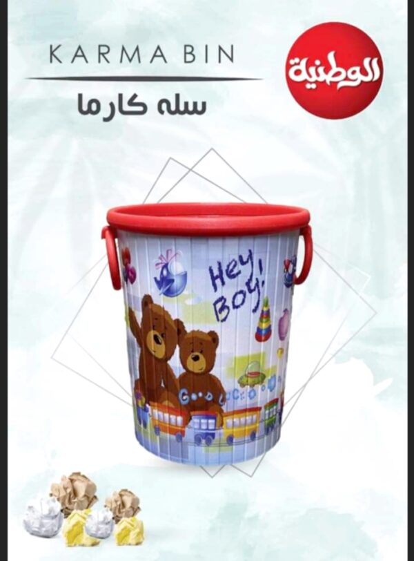 سلة كارما الوطنية