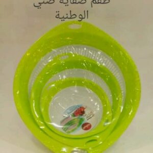 طقم صفاية صني الوطنية