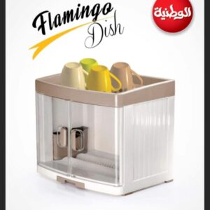 مطبقية فلامنجو الوطنية