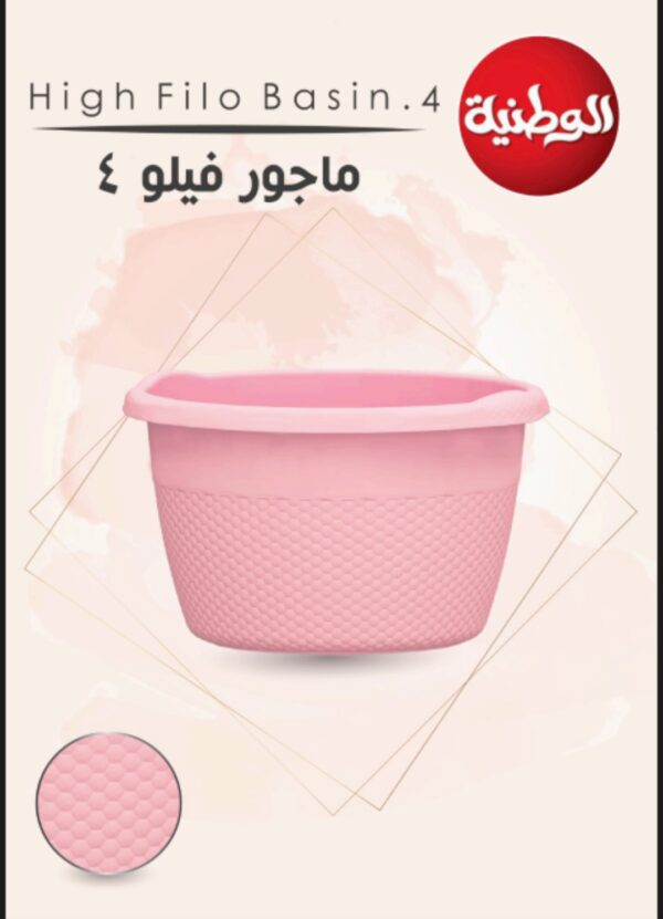 ماجور فيلو 4 الوطنية