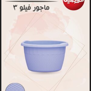 ماجور فيلو 3 الوطنية