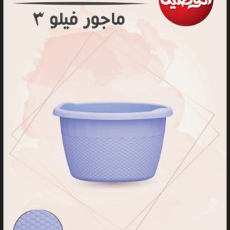 ماجور فيلو 3 الوطنية
