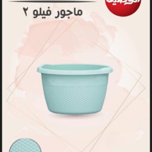 ماجور فيلو 2 الوطنية