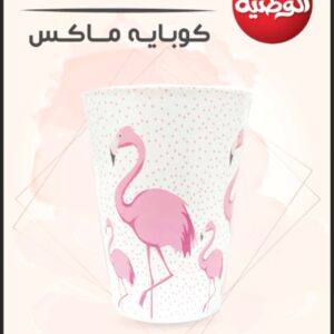 كوب ماكس الوطنية