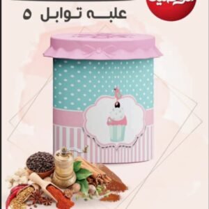 علبة توابل 5 الوطنية