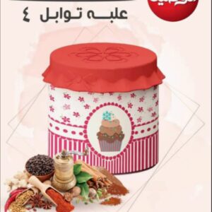 علبة توابل 4 الوطنية
