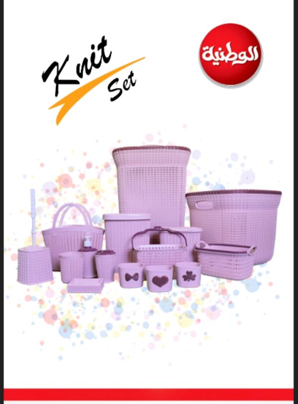 طقم نت الوطنية 15 قطعة