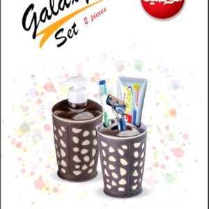 طقم جلاسي 2 قطعة الوطنية