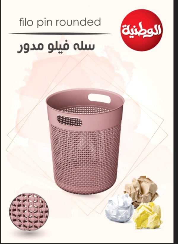 سلة فيلو مدورة الوطنية