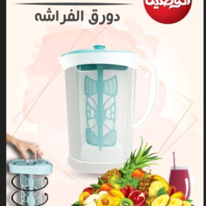 دورق بتر فلاي الوطنية