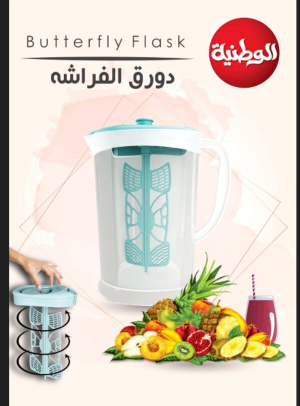 دورق بتر فلاي الوطنية