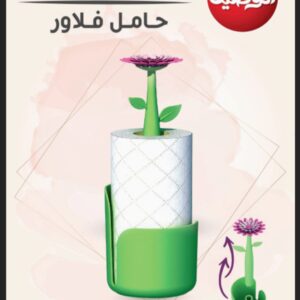حامل فلاور الوطنية