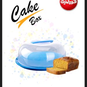 حافظة كيك الوطنية