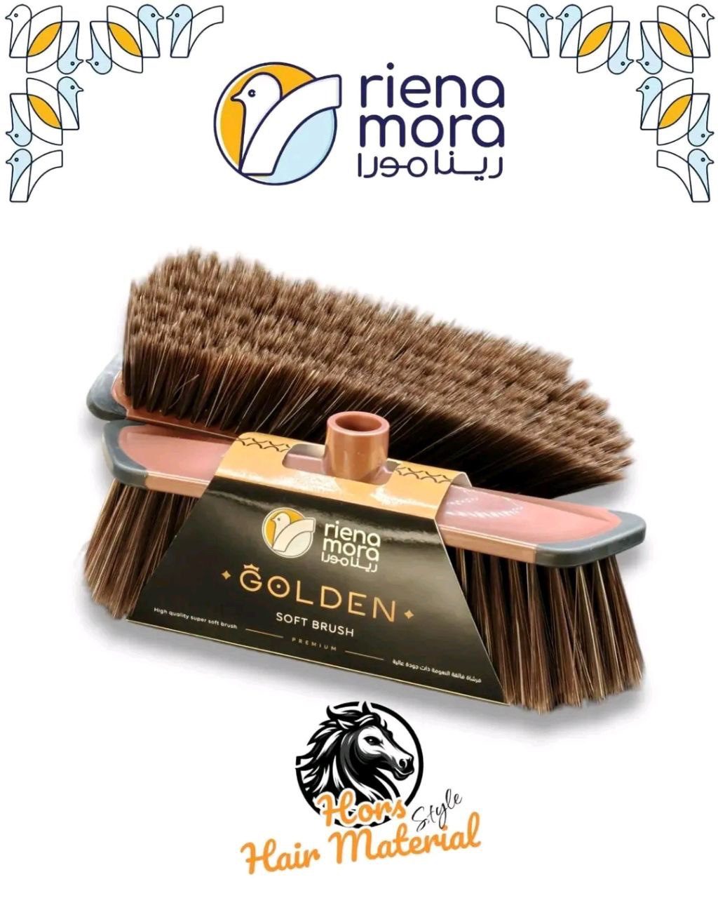 مقشه ناعمه رينامورا