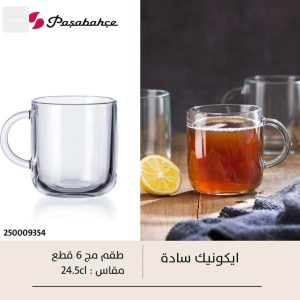 طقم مج ايكونك ساده 6ق