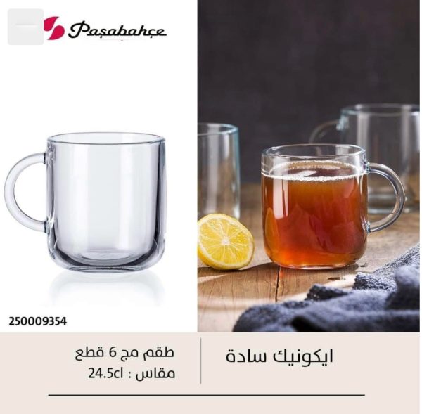 طقم مج ايكونك ساده 6ق