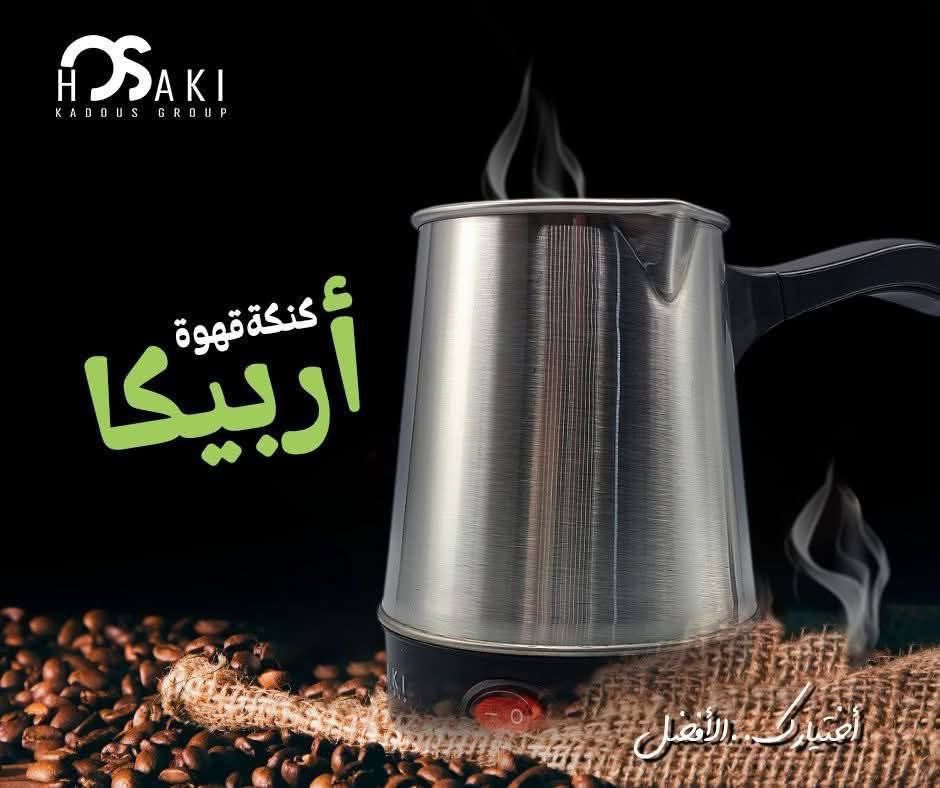 كنكه قهوه كهربا هوساكي