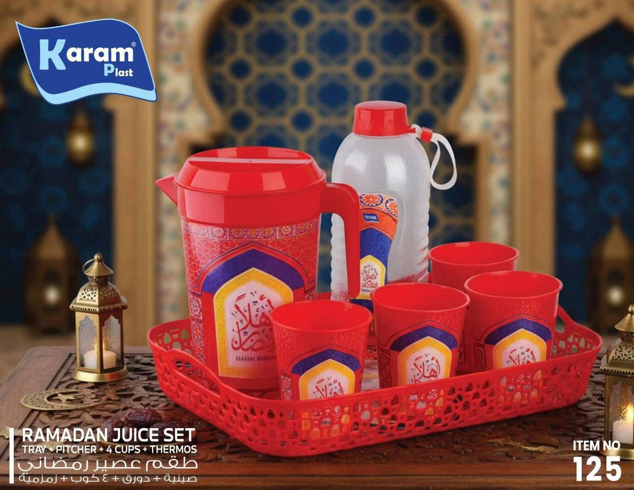 طقم شربات بالصنيه